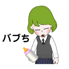 [LINEスタンプ] 緑色のあいつ