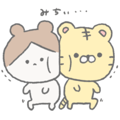 [LINEスタンプ] おだんごネコとトラくん