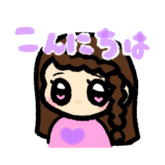 [LINEスタンプ] 香太くんと知流ちゃん(＋)