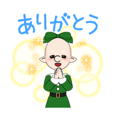 [LINEスタンプ] クリスマスの妖精だよ♡