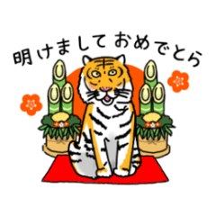 [LINEスタンプ] 新年も日常も使えるトラスタンプ