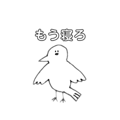 [LINEスタンプ] 日常的で使えそうなネコのような生き物