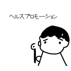 [LINEスタンプ] あたまのおかしいひと。改