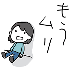 [LINEスタンプ] へこ002