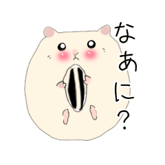 [LINEスタンプ] はむはむ白玉ちゃん