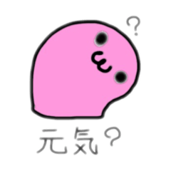 [LINEスタンプ] たらこのにちじょう