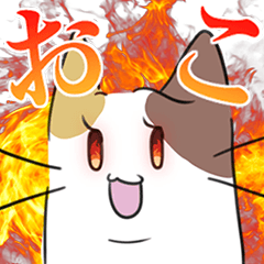 [LINEスタンプ] 勢いのあるゆるいねこ