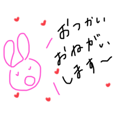 [LINEスタンプ] ゆるくみえる夫婦の会話