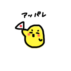 [LINEスタンプ] まめひよこ②日常