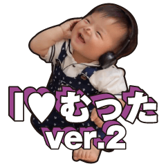 [LINEスタンプ] むったスタンプ②