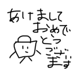 [LINEスタンプ] カバンのリッチな冬休み