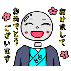 [LINEスタンプ] 骨丸スタンプ-年末年始Ver.-