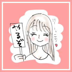 [LINEスタンプ] 夜のコミュニケーション向上スタンプ