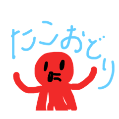 [LINEスタンプ] あはははははははスタンプ