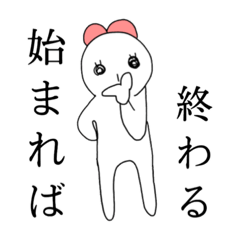 [LINEスタンプ] 【体操選手】しんぴちゃん