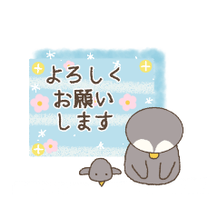 [LINEスタンプ] ぺんちゃん✨