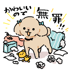 [LINEスタンプ] 犬とのせいかつ