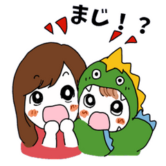 [LINEスタンプ] みこザウルスとみこお姉ちゃん