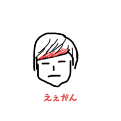[LINEスタンプ] せやかてのスタンプ fetchpriority=high