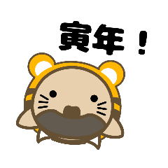 [LINEスタンプ] 年末年始のはじめちゃん