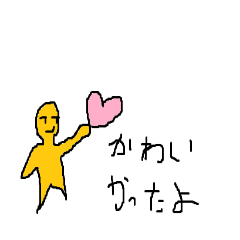 [LINEスタンプ] 言い忘れたこと