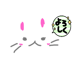 [LINEスタンプ] スズが作ったよ。