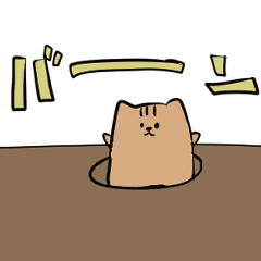 [LINEスタンプ] 猪ハムスター