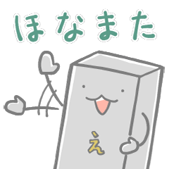 [LINEスタンプ] えふてぃーのゆるカワ「ぺり男」スタンプ