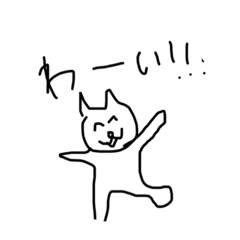 [LINEスタンプ] 話すどうぶつ（日常）