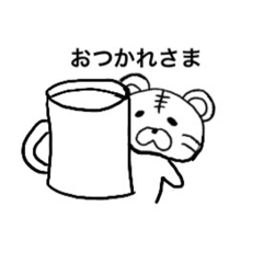 [LINEスタンプ] シンプルとらさんスタンプ