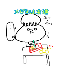 [LINEスタンプ] 【公式】初愛ねんねスタンプ2