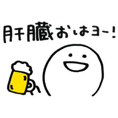 [LINEスタンプ] まゆなしくん 2