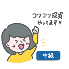 [LINEスタンプ] 【セカニチ検定】