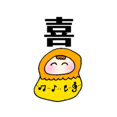 [LINEスタンプ] 感情のマトリョーシカ