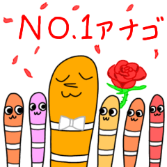 [LINEスタンプ] チンアナゴのちんちゃん第5弾(チンアナ語)