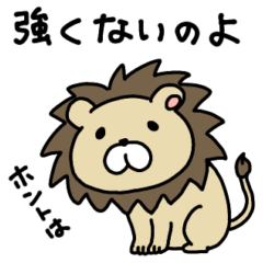 [LINEスタンプ] 無気力あにまるズ