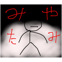 [LINEスタンプ] ほらホラースタンプ