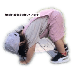 [LINEスタンプ] 伊都樹2歳誕生日スタンプ