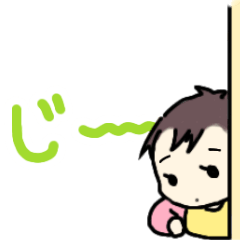 [LINEスタンプ] かわいいなっちゃんスタンプズ。