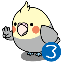 [LINEスタンプ] オカメインコ（ノーマル）3