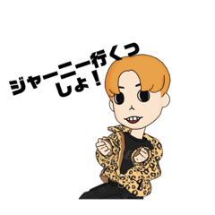 [LINEスタンプ] エンドレスジャーニー