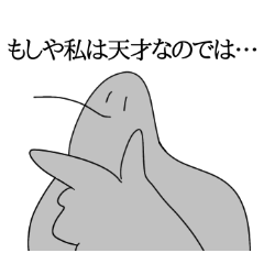 [LINEスタンプ] グレードリ