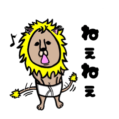 [LINEスタンプ] ちゃらいおん君ライフ  Ver'弐