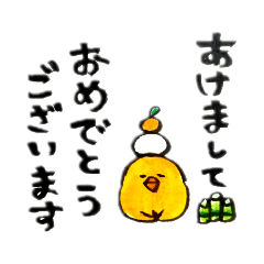 [LINEスタンプ] 鳥たちの日常④おめでたい系ばーじょん