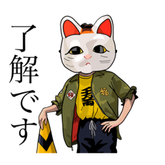 [LINEスタンプ] 猫面のコベイン