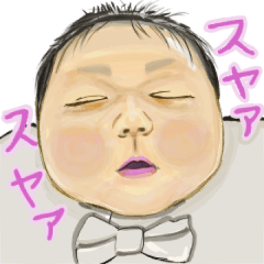 [LINEスタンプ] 我がやのかわい子ちゃん