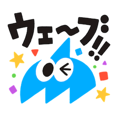 [LINEスタンプ] AXIZ WAVE スタンプ第一弾