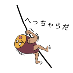 [LINEスタンプ] 日常でよく使うセリフたち