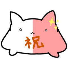 [LINEスタンプ] 流体ねこスタンプ