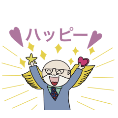 [LINEスタンプ] ハッピーひらのちゃん